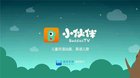 智能电视安装什么儿童软件好？五款儿童软件推荐