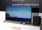 酷开防蓝光教育普及版55U3B怎么看直播？直播神器推荐