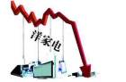 外资洋品牌逆增长 中国家电市场受威胁