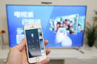 <b>手机连接投屏到智能电视、网络机顶盒的五种方法！</b>