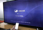 <b>智能电视、网络机顶盒怎么玩王者荣耀游戏</b>