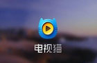 <b>云视听MoreTV是什么，与旧版电视猫有什么区别</b>