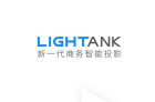 <b>极米将推全新品牌LIGHTANK商务投影设备 10秒无线投屏</b>