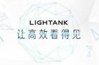 <b>让高效看得见！LIGHTANK商务投影新品发布会倒计时2天</b>