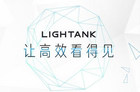 <b>新一代智能投影LIGHTANK即将发布 让高效看得见</b>