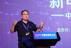 四大牌照商齐聚 共谈OTT行业新理论