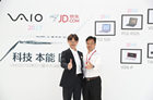 <b>VAIO、夏普、黑莓携手京东重回国内市场 能起死回生吗？</b>