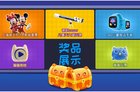 <b>暑假新玩法！来电视猫闯关赢迪斯尼套票</b>