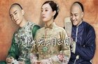 何润东《那年花开月正圆》再追孙俪 尽显痴汉本质