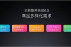 2300万用户的选择 酷开系统到底有什么魔力？