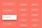 <b>6.0系统获用户强烈认可！酷开引领大屏新价值</b>