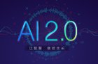 <b>【图文直播】暴风AI电视新品发布会 AI 2.0让智慧，继续生长</b>