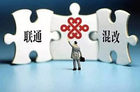 联通在下什么棋？与阿里、腾讯围绕OTT行业进行合作