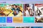 江苏有线和深圳酷开正式全新合作：具备持续更新和定制化服务