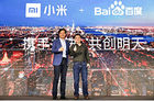 <b>百度携手小米，布局AI领域 共创新型物联网</b>