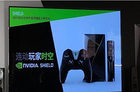 <b>NVIDIA牵手任天堂 发布游戏新主机SHIELD</b>