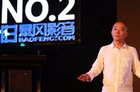 <b>暴风集团今日复盘 首日股价涨停报22.22元</b>