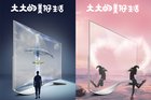 <b>乐视电视将发新品：或将推出大尺寸OLED电视，并与抖音合作</b>