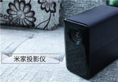 Video evaluation of Xiaomi home projector：3Minutes to show you about the MI family projector