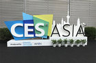 <b>2018 CES AISA 电视黑科技 你确定不看一下？</b>