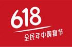 <b>京东618超值智能电视选购，确定不来看看？</b>