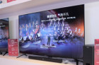 <b>夏普发布全新旷视8K电视，携手AIoT改变世界</b>