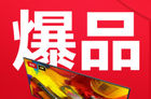 20小时破10万台 小米电视4A 65英寸爆品诞生