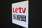 Letv的未来之路：拼融创，拼技术，拼内容