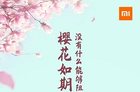 武大樱花直播哪里看？小米电视、手机上线“云赏樱”