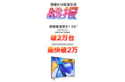 荣耀智慧屏X1公布618首报 获天猫65英寸电视销售额冠军
