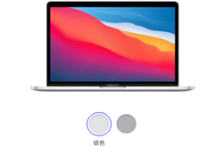 macbook pro2020电池容量_ZNDS资讯