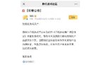 一天谈妥，华为应用市场已恢复上架腾讯游戏