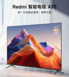小米推出 Redmi A70 电视：70 英寸 4K 分辨率，首发 2199 元