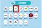 官方认证！当贝入选《2025杭州准独角兽企业榜单》