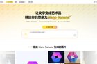 NanoBanana官网入口及中文翻译,nanobanana模型国内直达网址
