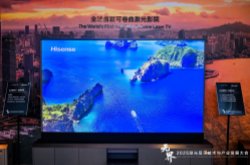 升是影院隐是艺术！海信发布全球首款100英寸可卷曲激光影院