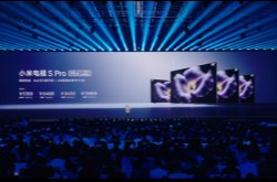 5199元起！小米电视S Pro Mini LED 2026正式发布：330Hz超高刷