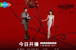 《许我耀眼》赵露思陈伟霆主演,追