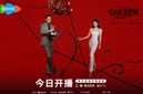 《许我耀眼》赵露思陈伟霆主演,追