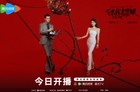 《许我耀眼》赵露思陈伟霆主演,追剧日历+播放平台+剧情看点全解析