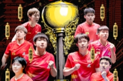 2025成都混合團(tuán)體世界杯直播觀看指南：CCTV+咪咕視頻 國乒賽程全解析