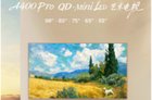 TCL QD-Mini LED艺术电视A400 Pro上市 55-98英寸版本7999 元起售