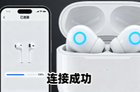 蓝牙耳机连接手机全攻略：iOS/Android系统详细教程(2025最新版)