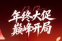2025双12开门红战报：当贝拿下京东、抖音双平台第一，3款爆品霸榜