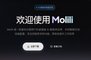 中国效率杀疯了！OpenClaw中文版Molili落地：一键安装、微信直控