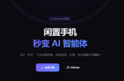 手機(jī)可以裝OpenClaw嗎?安卓手機(jī)部署OpenClaw小龍蝦方法教程