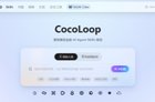 ClawHub中国镜像站上线，国内OpenClaw开发者必看CocoLoop