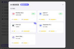 OpenClaw用什么模型性價比最高？2026最新模型推薦，新手直接抄作業(yè)