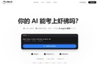 虾佛大学火了！秒测你的AI Agent智商，全网龙虾都在考
