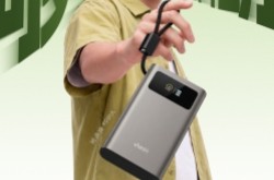 Vidda 智能充电宝 C1 即将发布：主打安全快充，解决续航焦虑
